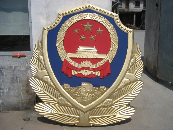 警徽設(shè)計的基本原則