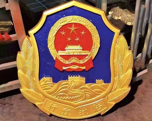 行政執(zhí)法徽