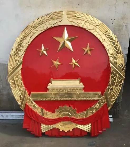 國徽生產常見問題快速解決