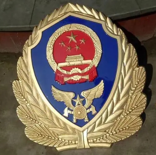 消防徽的設計原則和標準是怎樣的