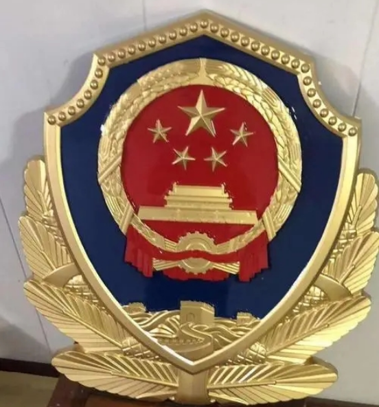 如何查詢市場監管徽的真偽