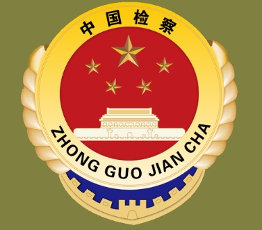 制作檢察徽的流程中可能會遇到哪些挑戰