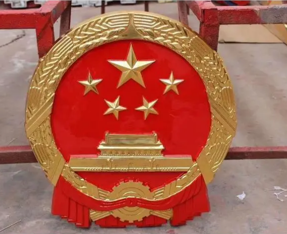 國徽制作防偽技術應用實例