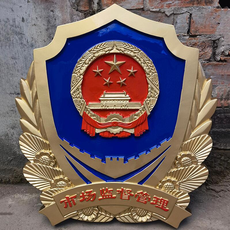 有哪些常見的市場監管徽制作錯誤需要避免