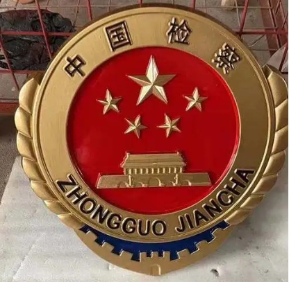 檢察徽的設計和制作過程中如何保證相關信息的準確性