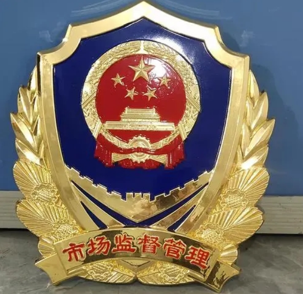 市場監管徽制作的成本是如何確定的