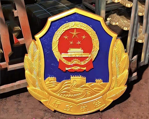 行政執(zhí)法徽制作
