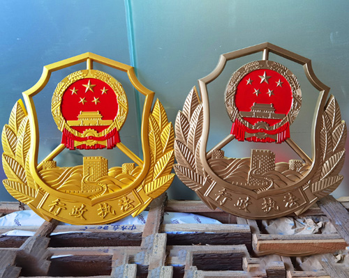 行政執(zhí)法徽制作