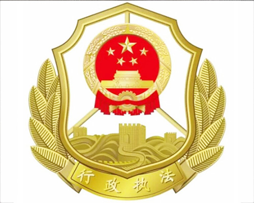 行政執(zhí)法徽