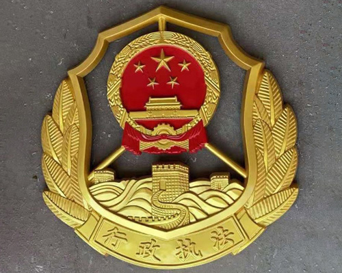 行政執(zhí)法徽制作