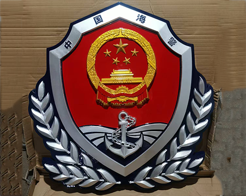 如何挑選適合海警的徽章廠家